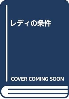 Tankobon Hardcover ?????? Book