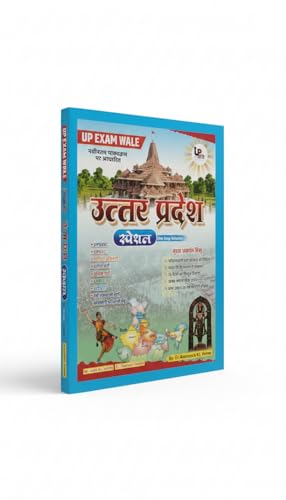 Image of UP Exam Wale Uttar Pradesh Special Book | One Stop Solution for UPPSC, UPSSSC, UPESIC, RO /ARO & Other UP Exams | Syllabus Based | Hindi Medium | By Er. Anurudh K. Verma