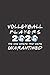 Produktbild Volleyball Players 2020 - The One Where They Were Quarantined: A 120-Page Blank Lined Journal For The Bummed-Out Athlete & Family (6"x9")