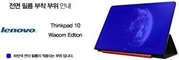 Healingshield Screen Protector Eye Protection Anti UV Blue Ray Film Compatible with Lenovo Tablet Thinkpad 10 Wacom Edition [Front 1pc]