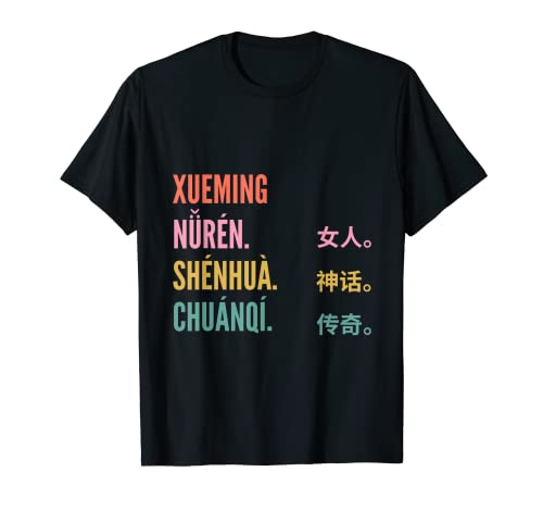 Funny Chinese First Name Design - Xueming T-Shirt