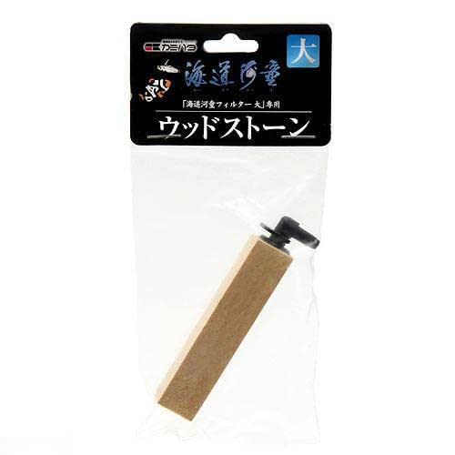 海道河童 大 静音ポンプ、ヒーター、新品フィルター付き 海道河童 大 静音ポンプ、ヒーター、新品フィルター付き 海道