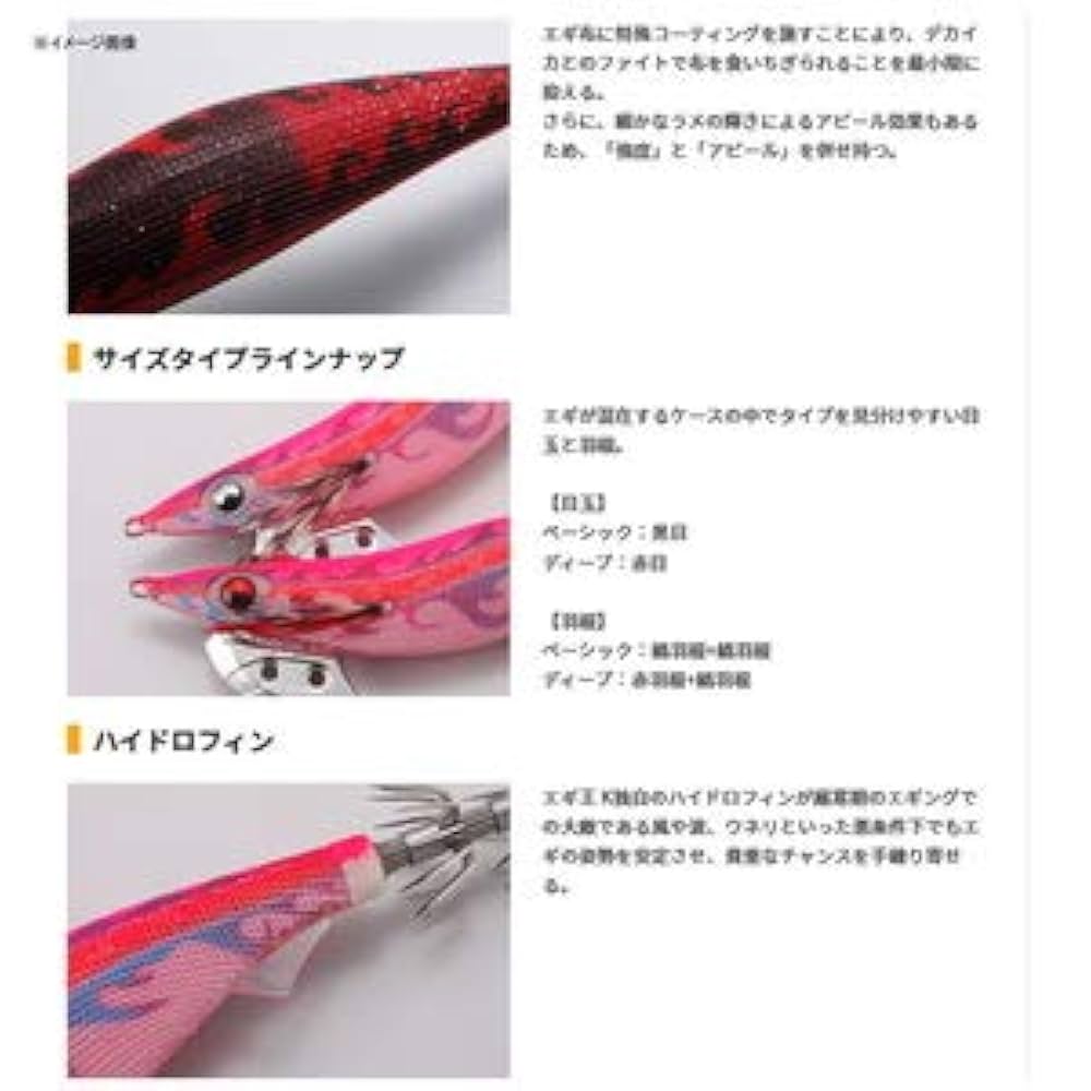 ヤマシタ　エギ王K 黒潮SP 71UbPKwXs3L._AC_UF350,