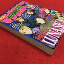 週刊少年マガジン 2004年1号〜52号 48冊セット 涼風 新連載号 漫画雑誌 週刊少年マガジン 2004年1号〜52号 48冊セット 涼風 新連載号