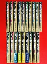 Amazon.co.jp: 漫画コミック文庫うしおととら 1-19巻・全巻完結