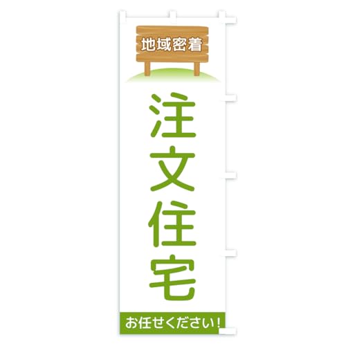 �̂ڂ�� �����Z��E�n�斧�� �V���[�g60x150cm �E�`�` AK74_ASR �O�b�Y�v��/GoodsPro