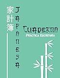  Cuaderno de Práctica de Escritura Japonesa: Cuaderno de ejercicios para caracteres hiragana, katakana, kanji y rômaji - Diario de registro para ... - Para adultos, niños o adolescentes