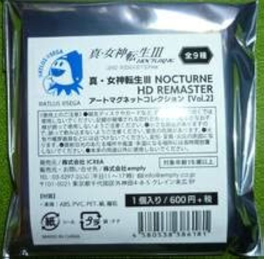 Amazon.co.jp: 真・女神転生III NOCTURNE HD REMASTER アート