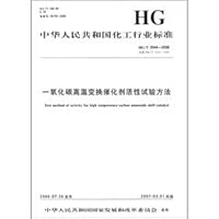 Children pictures learn Pinyin (4th Edition) 7508277473 Book Cover