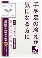 Amazon.co.jp: 【第2類医薬品】当帰四逆加呉茱萸生姜湯エキス錠クラシエ 48錠 : ドラッグストア