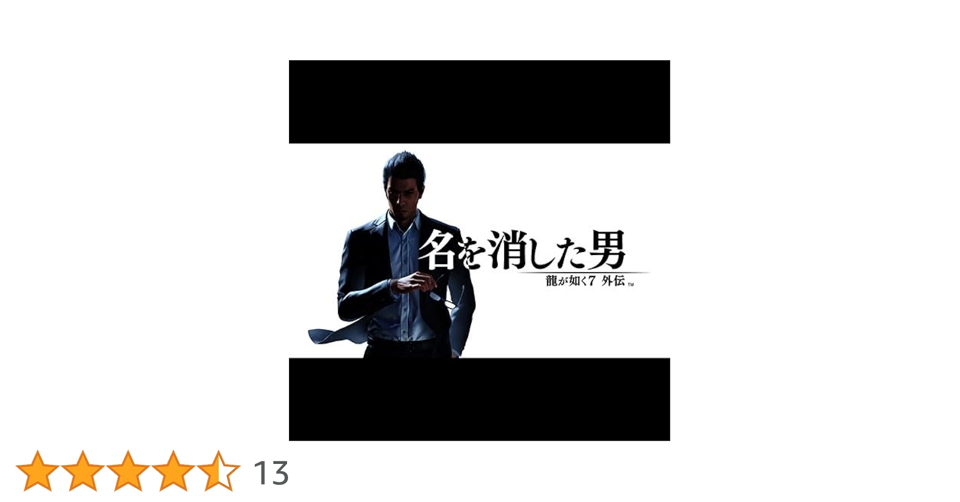 【美品！特典付き】初回限定品 龍馬伝 完全版 DVD BOX-1 桐箱 箸付き 美品！特典付き】初回限定品 龍馬伝 完全版 DVD BOX-1 桐箱 箸