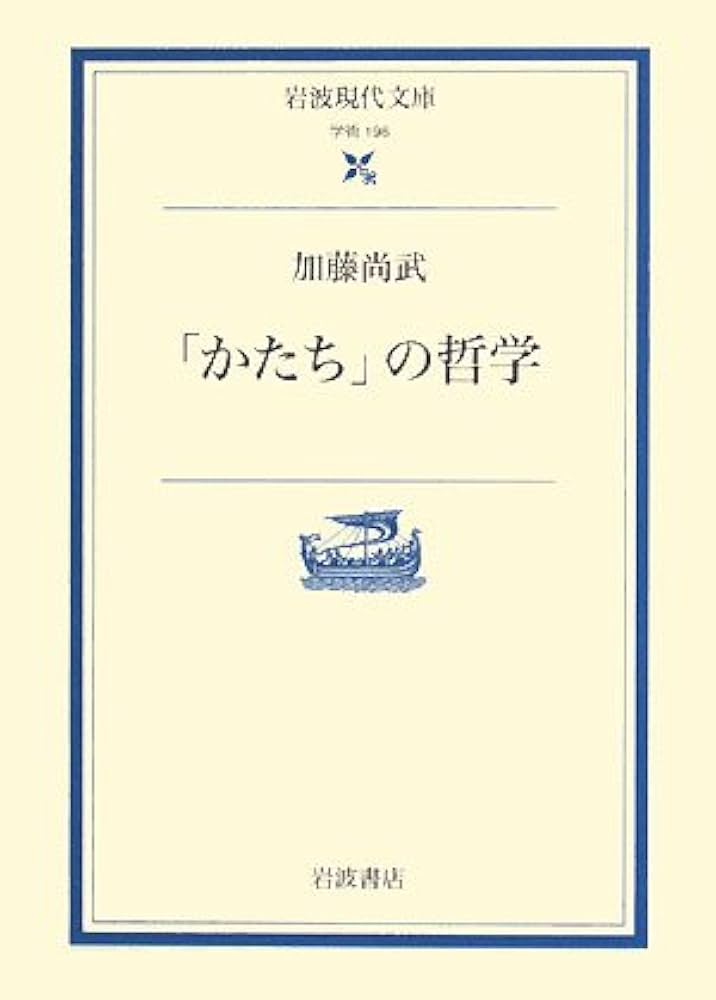 ロコがよぶ (現代・創作児童文学〈5〉加藤輝治  武部本一郎 金の星社 ロコがよぶ (現代・創作児童文学〈5〉加藤輝治 武部本一郎 金の