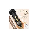 【無限ピストン!激イカせ！】Icienjoy アナルバイブ アナルプラグ アナル ディルド 男性 前立腺 あなる開発 アダルトグッズ 男性用 【10種類ピストン＆10種類振動+遠隔操作】 アナニー 大人のおもちゃ 男 あなるバイブ 前立腺 男性用 男女兼用 アナルディルド アダルトグッズ あだるとグッズ アナル拡張 アナルグッズ ピストンバイブ