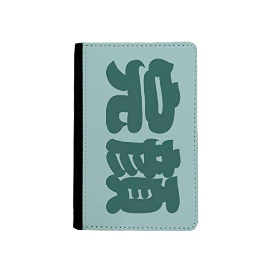 Porte-passeport chinois Wanyan : le cadeau culturel classique et utile