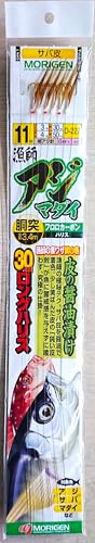 MORIGEN(肰) D-227 AWE}_Cd| 11 D-227