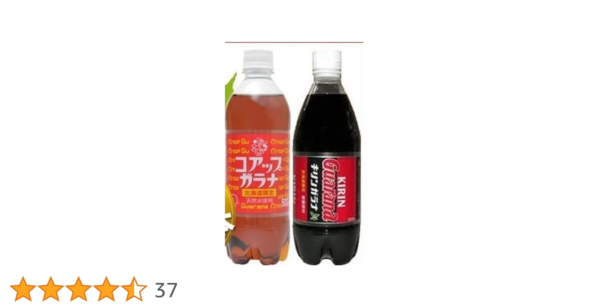 ふみさん専用【北海道限定】キリン ガラナ　500ml×24本×2箱　送料無料！！ ふみさん専用【北海道限定】キリン ガラナ 500ml×24本×2箱 送料