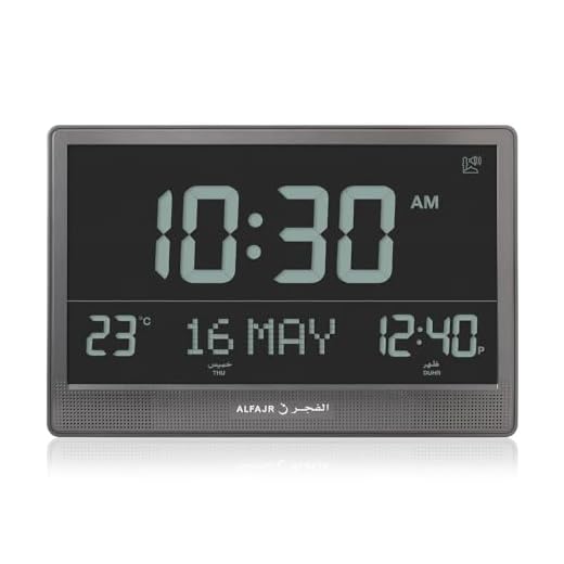 ALFAJR Azan Alarm Extra Large Wall Clock CJ 17 Black Automatic Athan Five Times in 5 Different item