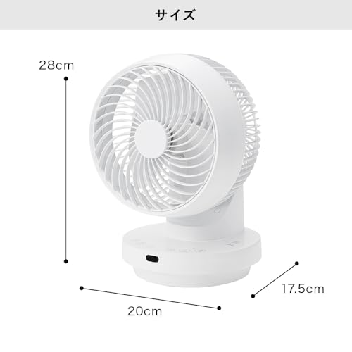 THREEUP（スリーアップ）『人感センサー3Dスイングサーキュレーター』