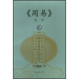 Paperback Selected Commentary on the Book of Changes (Paperback) Book