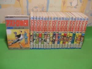 アストロ球団全20巻 昭和50～52年発行 中島徳博 遠崎史朗 ジャンプコミックス 集英社