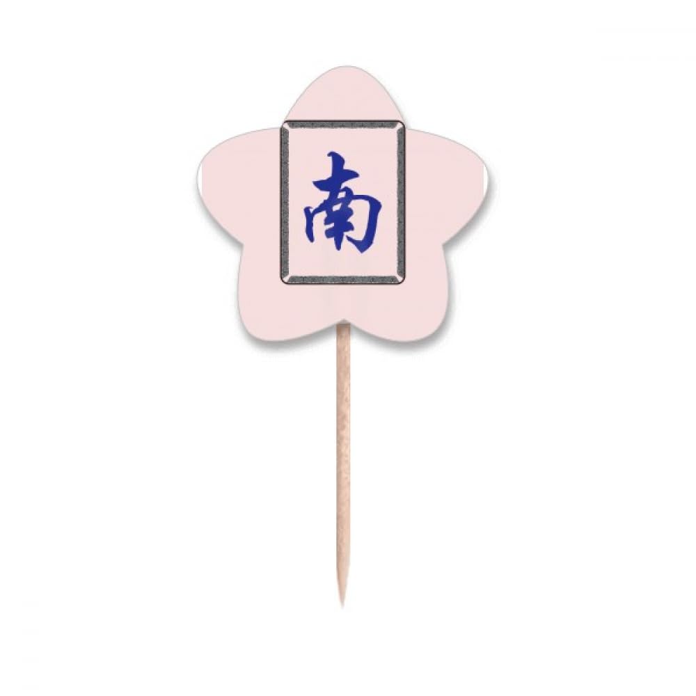 Drapeaux cure-dents motif mahjong vent du nord pour décorer vos cupcakes