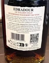 エドラダワー 12年 2011-2023 オロロソシェリーバット バッチ2 57.6