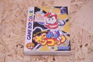 GB ゲームボーイカラー ハドソン ロボットポンコッツ ムーンバージョン