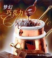 世图情趣厨房：梦幻巧克力 750627891X Book Cover