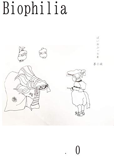 【希少】西村玲子　原画 西村玲子の作品一覧・新刊・発売日順 - 読書メーター
