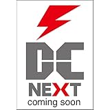 僕の彼女はデッカワイイ 3 (電撃コミックスNEXT)