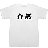 6.0ozヘビーウェイトTシャツ 100％コットン XS:身長150cm（着丈60cmx身幅45cm） S :身長160-170cm（着丈71cmx身幅46cm） M :身長165-175cm（着丈74cmx身幅51cm） L :身長170-180cm（着丈76cmx身幅56cm）