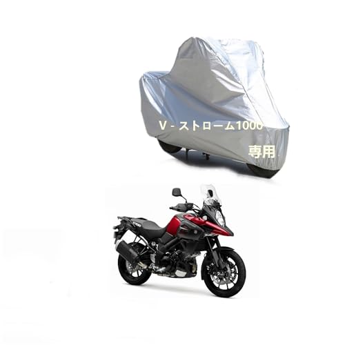 Suzuki�o�C�N�J�o�[ �X�Y�LV-�X�g���[��1000��p ��p���N�� �h�o UV�J�b�g �����h�~ PEEVA�f�� �D���ڂ��h���V�[����