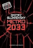  metro 2033