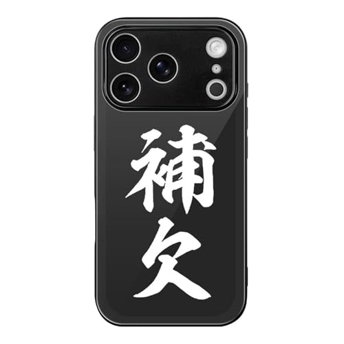 iPhone 17 Pro �P�[�X �⌇ �X�}�z�P�[�X iPhone 17 Pro �p�J�o�[ �A�C�t�H��17�p�P�[�X �g�уJ�o�[ Case �l�C �����Y�ی� �݊����̂��� ������� �y�� ���菝�h�~ �E���ȒP 2025�N�V�^