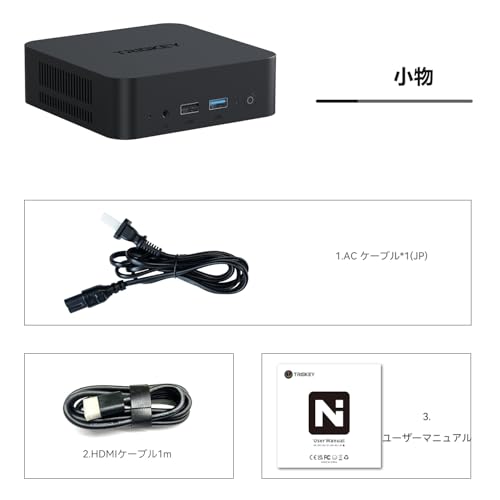 Amazon.co.jp: TRIGKEY