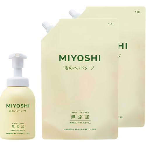 【セット品】 MIYOSHI 泡のハンドソープ 無添加せっけん 手洗い用 泡タイプ石鹸2点セット (本体350ml ×1 + つめかえ用1L ×2)