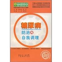 gastrointestinal disease prevention and self-conditioning 7806779698 Book Cover