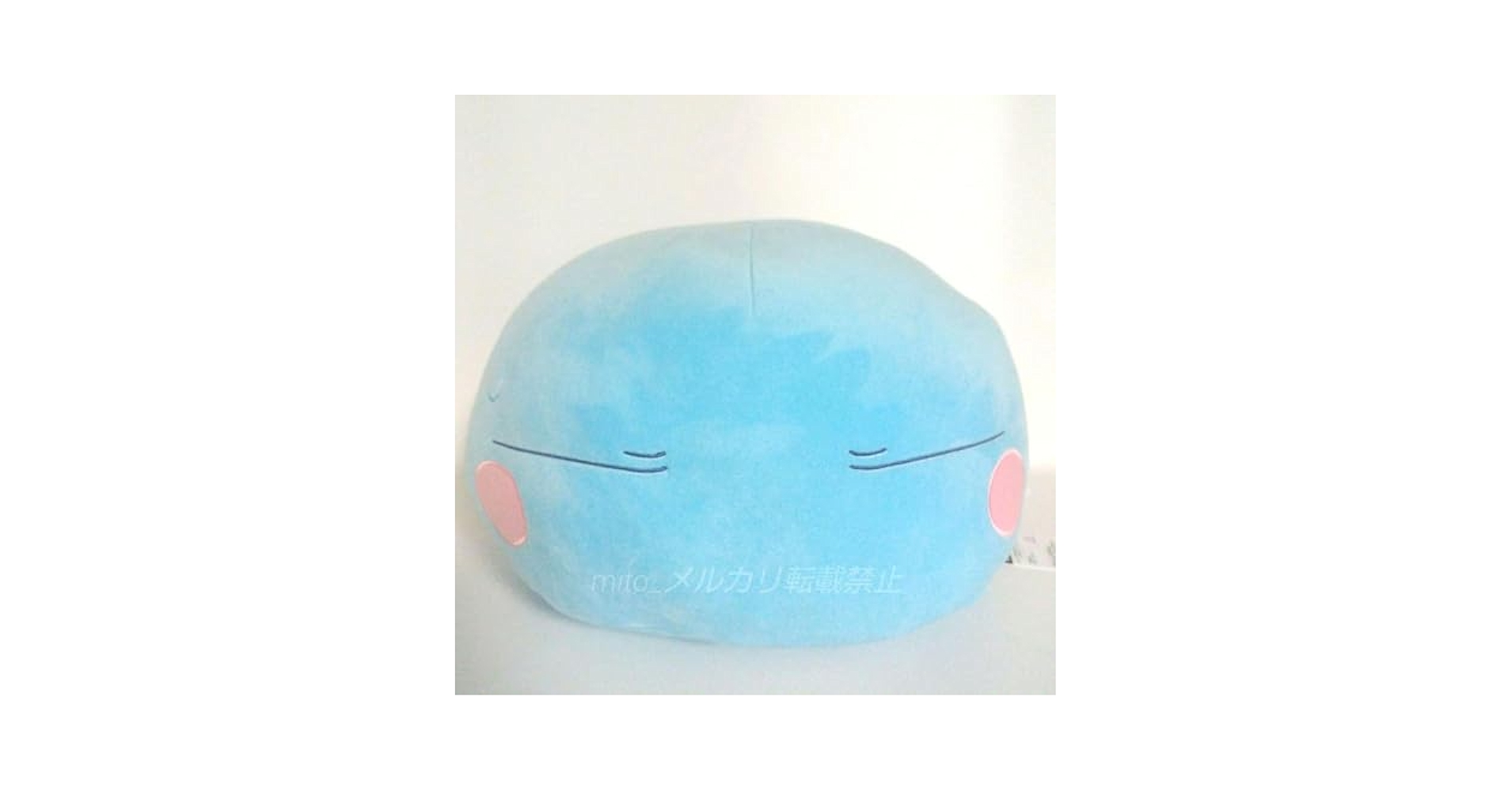 最安値！3体！転スラ　めちゃもふぐっとぬいぐるみ　ふわむにぬいぐるみ～リムル様 Amazon.co.jp: 転スラ めちゃもふぐっと ふわむにぬいぐるみ