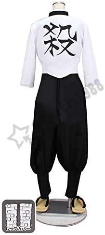 Amazon.co.jp: 完全セット コスプレ衣装 鬼滅の刃 不死川 実弥（しなず