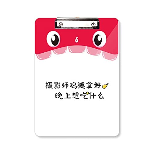 Bloc-notes d'apprentissage A4 pour mémoriser les mots et vidéos de chinois