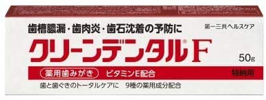 第一三共ヘルスケア クリーンデンタルF 4個セット