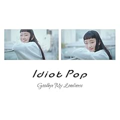 Goodbye My Loneliness feat. Hajimepop, popo / Idiot Pop