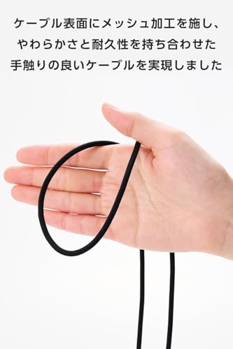 エレコム USB Type C ケーブル 2m 60W PD対応 やわらか 高耐久 シリコンメッシュ ケーブルバンド付き 【 iPhone(15以降)/MacBook/iPad/Galaxy/Android など対応 】 ブラック MPA-CCECSM20BK