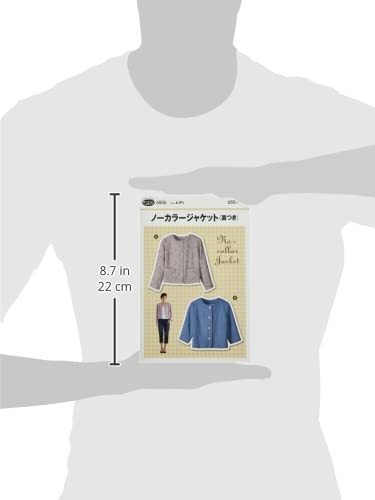 Amazon | サン・プランニング 型紙・パターン フィットパターン