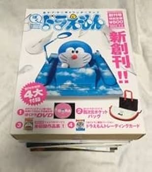Amazon.co.jp: 未読品 ぼくドラえもん 全25巻セット 付録付