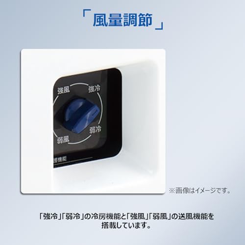 ハイアール(Haier) JA-SP26B(W) スポットエアコン の商品画像 6