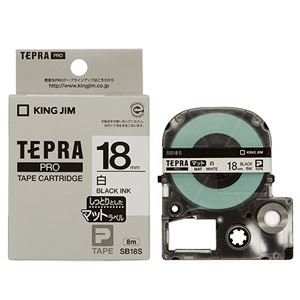 Amazon | （まとめ） キングジム テプラ PRO テープカートリッジ