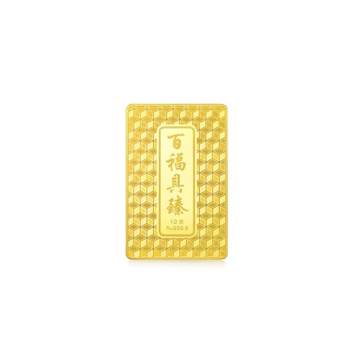 Image of CHOW SANG SANG 999.9 24K Pure Gold Chinese Gifting Collection Blessing Felicity Fu Jewelry Ornament for Women & Men 959059 Price-by-Weight 10g (Weight Options: 5g / 10g / 20g / 50g / 100g)