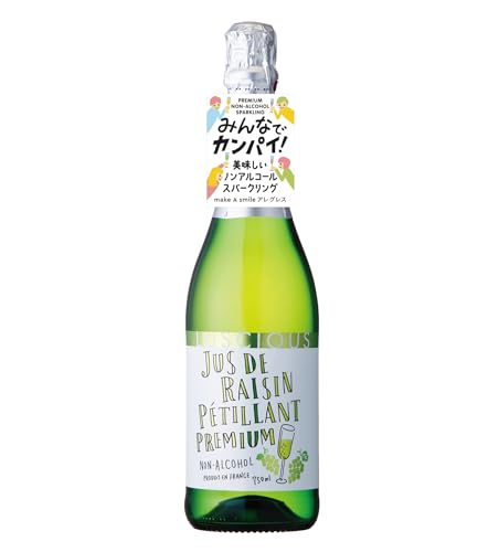 アレグレス ラシャス ジュドレザンぺティアン 750ml