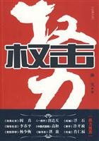 Right click(Chinese Edition)